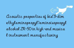 acoustic properties of bis(3-dimethylaminopropyl)aminoisopropyl alcohol zr-50 in high-end musical instrument manufacturing