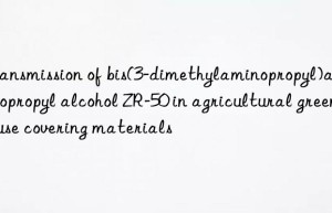 transmission of bis(3-dimethylaminopropyl)aminoisopropyl alcohol zr-50 in agricultural greenhouse covering materials