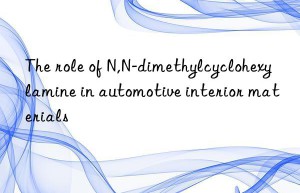 the role of n,n-dimethylcyclohexylamine in automotive interior materials