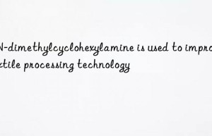 n,n-dimethylcyclohexylamine is used to improve textile processing technology