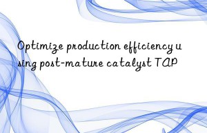 optimize production efficiency using post-mature catalyst tap