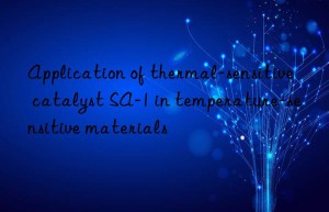 application of thermal-sensitive catalyst sa-1 in temperature-sensitive materials