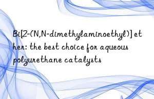 bi[2-(n,n-dimethylaminoethyl)] ether: the best choice for aqueous polyurethane catalysts