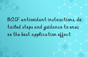 antioxidant instructions, detailed steps and guidance to ensure the best application effect