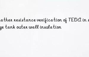 weather resistance verification of teda in storage tank outer wall insulation
