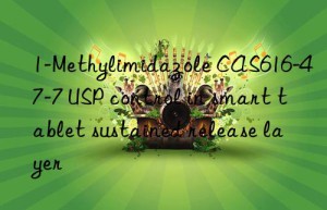 1-methylimidazole cas616-47-7 usp control in smart tablet sustained release layer