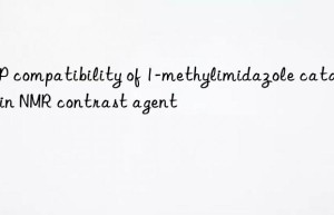 usp compatibility of 1-methylimidazole catalyst in nmr contrast agent