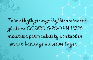 trimethylhydroxyethylbisaminoethyl ether cas83016-70-0 en 13726 moisture permeability control in smart bandage adhesive layer