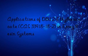 applications of dbu 2-ethylhexanoate (cas 33918-18-2) in epoxy resin systems
