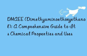dmaee (dimethyaminoethoxyethanol): a comprehensive guide to its chemical properties and uses