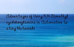 advantages of using n,n-dimethylcyclohexylamine in automotive seating materials