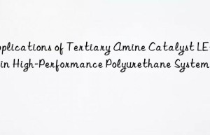 applications of tertiary amine catalyst le-530 in high-performance polyurethane systems