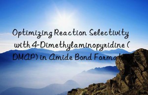 optimizing reaction selectivity with 4-dimethylaminopyridine (dmap) in amide bond formation