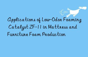 applications of low-odor foaming catalyst zf-11 in mattress and furniture foam production