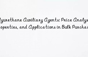 polyurethane auxiliary agents: price analysis, properties, and applications in bulk purchases