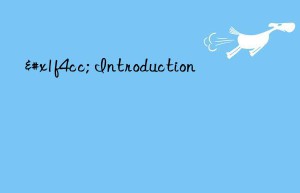 📌 introduction
