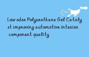 low odor polyurethane gel catalyst improving automotive interior component quality