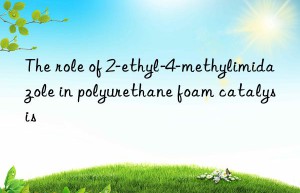 the role of 2-ethyl-4-methylimidazole in polyurethane foam catalysis