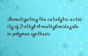 investigating the catalytic activity of 2-ethyl-4-methylimidazole in polymer synthesis