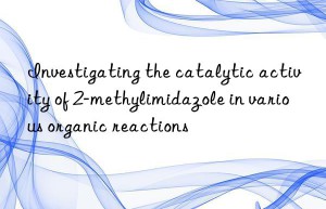 investigating the catalytic activity of 2-methylimidazole in various organic reactions