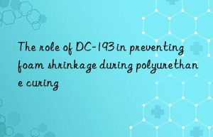 the role of dc-193 in preventing foam shrinkage during polyurethane curing