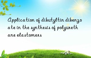 application of dibutyltin dibenzoate in the synthesis of polyurethane elastomers