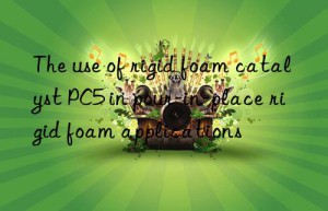 the use of rigid foam catalyst pc5 in pour-in-place rigid foam applications