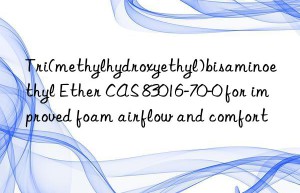 tri(methylhydroxyethyl)bisaminoethyl ether cas 83016-70-0 for improved foam airflow and comfort