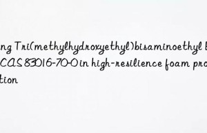 using tri(methylhydroxyethyl)bisaminoethyl ether cas 83016-70-0 in high-resilience foam production