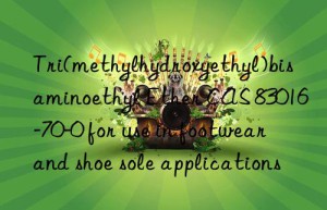 tri(methylhydroxyethyl)bisaminoethyl ether cas 83016-70-0 for use in footwear and shoe sole applications