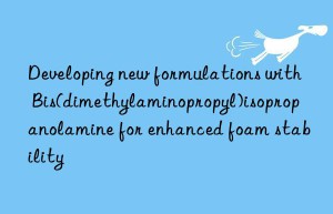 developing new formulations with bis(dimethylaminopropyl)isopropanolamine for enhanced foam stability