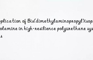 application of bis(dimethylaminopropyl)isopropanolamine in high-resilience polyurethane systems