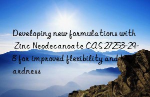 developing new formulations with zinc neodecanoate cas 27253-29-8 for improved flexibility and hardness